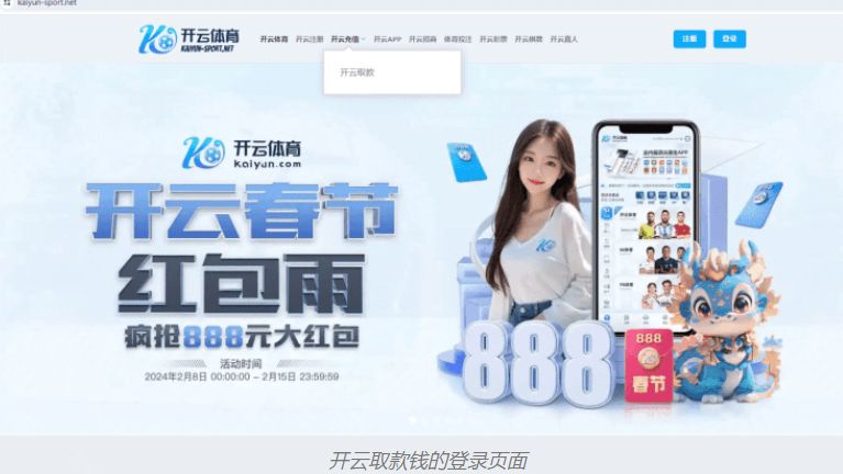 加图索：摩尔多瓦绝不是凑数的队伍 世欧预附加赛规则需重新审视