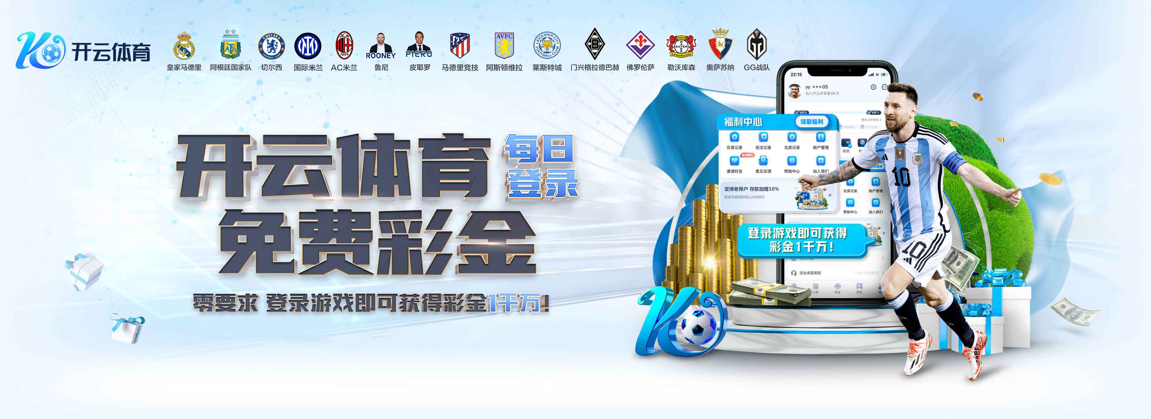 大力水手!英超界外球掷进对方禁区数:卡约德54次居首 大力水手!英超界外球掷进对方禁区数:卡约德54次居首