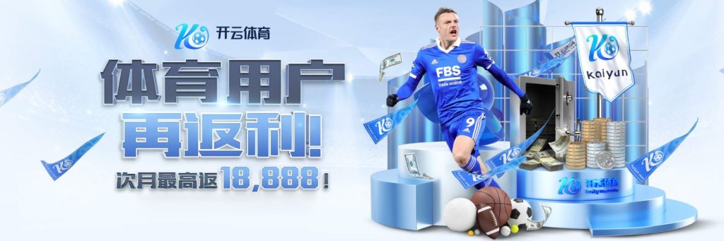 每体:巴萨已经咨询凯恩的情况,知道他愿意明夏来西甲并加盟巴萨 每体:巴萨已经咨询凯恩的情况,知道他愿意明夏来西甲并加盟巴萨