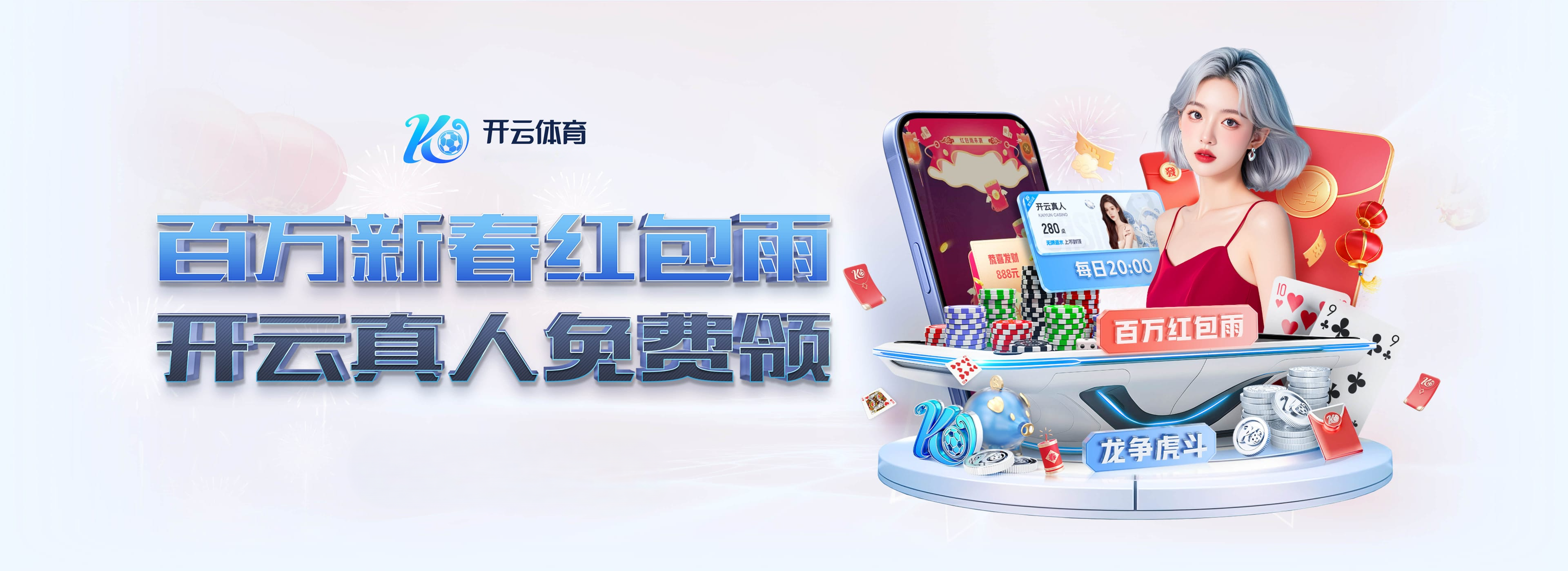 王宝山:输球是教练的责任 从组队第一天就是向着冠军的目标努力 王宝山:输球是教练的责任 从组队第一天就是向着冠军的目标努力